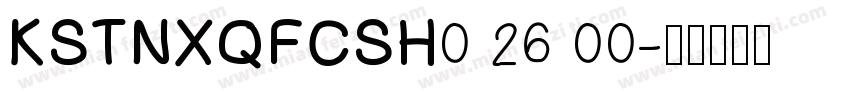 KSTNXQFCSH0 26 00字体转换